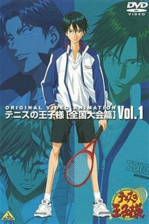 The Prince of Tennis: The National Tournament_0001