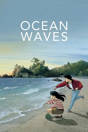 Ocean Waves