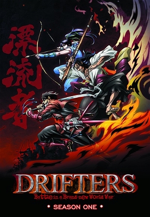 Drifters (2016)_0001