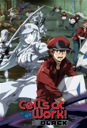 Cells at Work! Code Black_0001