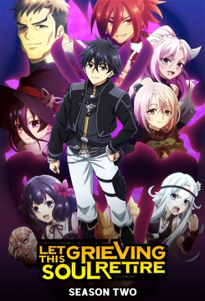 Let This Grieving Soul Retire!_0002