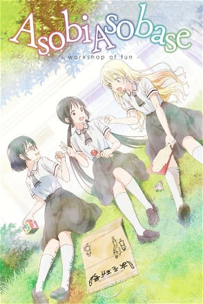 Asobi Asobase - workshop of fun -_0001