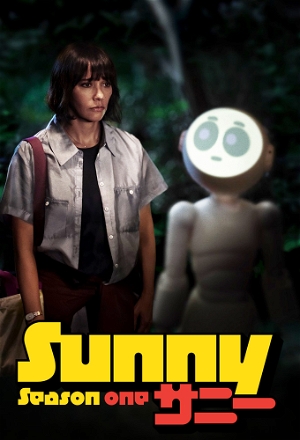 Kyoto Manjū, So Delicious