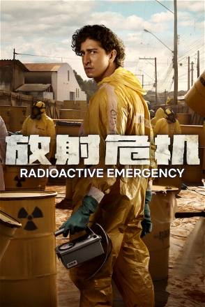 Radioactive Emergency_0001
