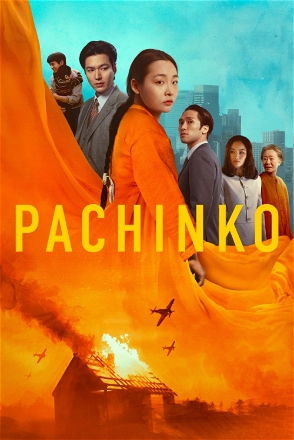 Pachinko_0002