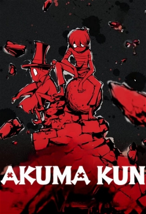 Akuma-kun (2023)