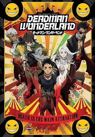 Deadman Wonderland_0001