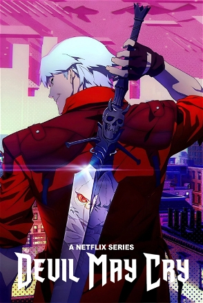Devil May Cry_0001
