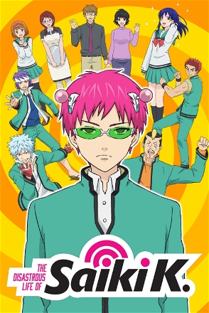 The Disastrous Life of Saiki K._0001