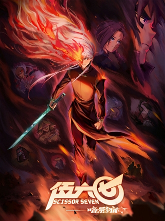 "Immortal" Black Bird