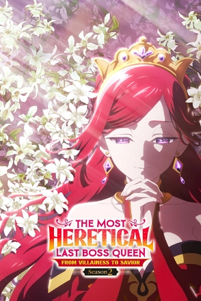 The Most Heretical Last Boss Queen: From Villainess to Savior_0002