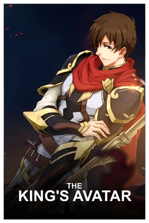 King's Avatar
