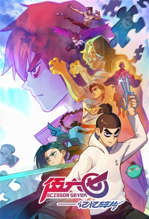 Acting Chairman of Chicken Island