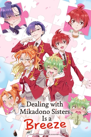Dealing with Mikadono Sisters Is a Breeze_0001