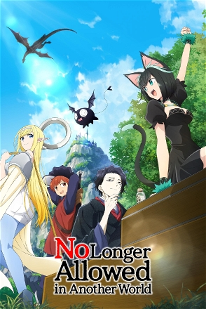 No Longer Allowed in Another World_0001