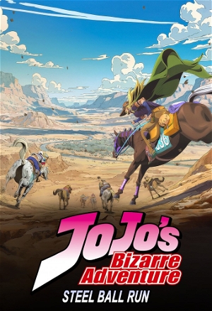 JoJo's Bizarre Adventure_0006