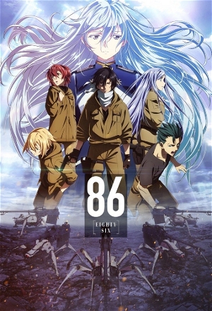 86 EIGHTY-SIX_0001