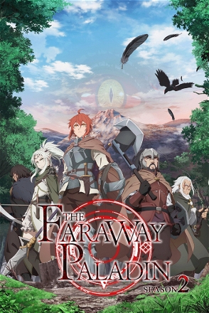The Faraway Paladin_0002