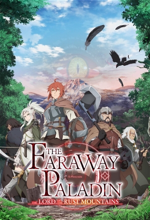 The Faraway Paladin_0002