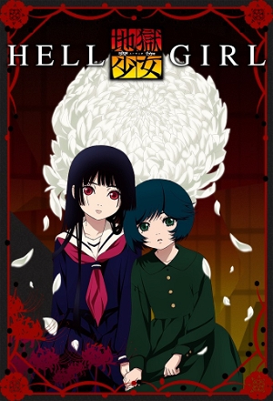 Hell Girl_0004