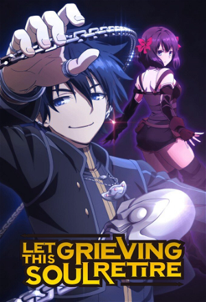 Let This Grieving Soul Retire!