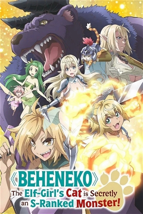 Beheneko: The Elf-Girl's Cat Is Secretly an S-Ranked Monster!_0001