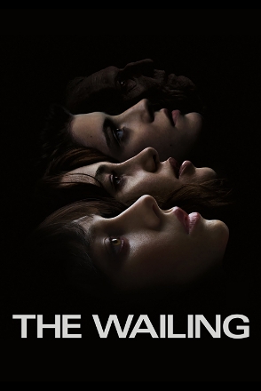 Wailing