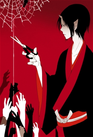 Kagachi's Coolheadedness / Married to His Work