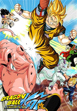 Dragon Ball Kai_0002