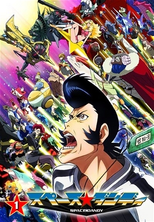 Rock 'n' Roll Dandy, Baby