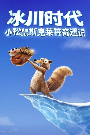 Nut the End