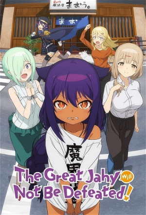 Great Jahy Will Not Be Defeated!