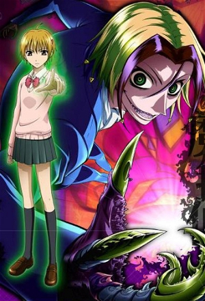 Neuro - Supernatural Detective