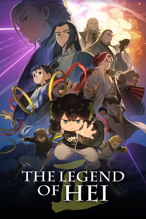 Legend of Hei 2