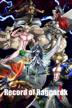 Tyrant of the Ocean