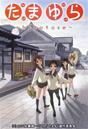 Unchanging People and Unchanging Times, They Are.