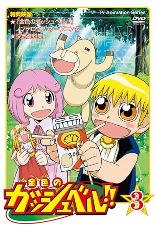 Aim for the brain! Roaring Faudo. Desperate re-entry.