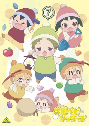 School Babysitters_0000