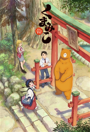 Kumamiko - Girl Meets Bear
