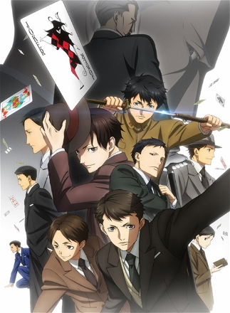 Joker Game (1)