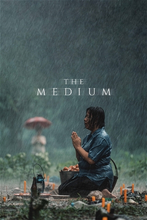 Medium