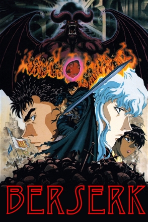 Berserk_0001