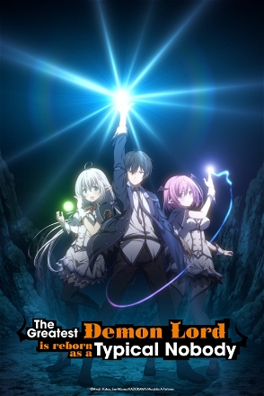 Greatest Demon Lord Is Reborn as a Typical Nobody