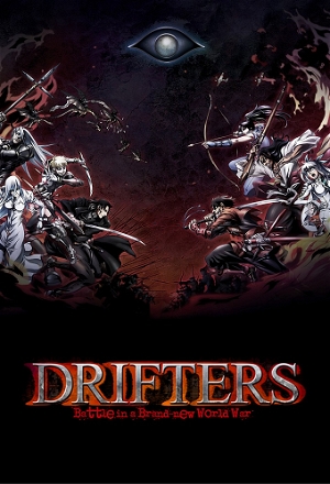 Drifters (2016)