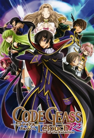 Code Geass: Lelouch of the Rebellion_0002