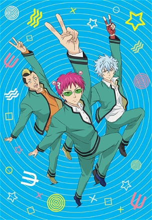 The Disastrous Life of Saiki K._0002
