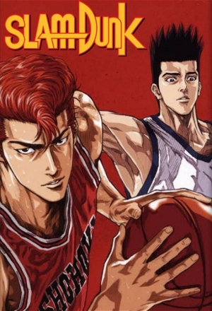 Slam Dunk_0000