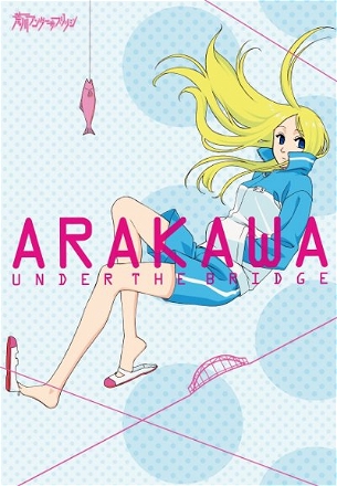 Arakawa Under the Bridge_0001