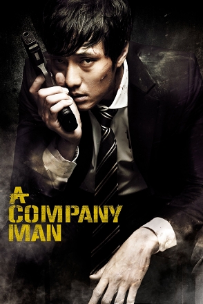 Company Man