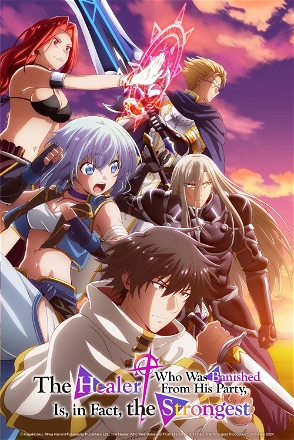 The Healer Who Was Banished From His Party, Is, in Fact, the Strongest_0001